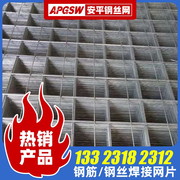 地暖专用网多少钱