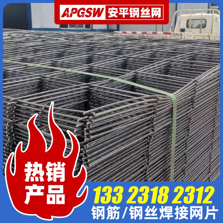 D8带肋钢筋网生产厂家 4@100钢筋网 墙钢丝网厂 地暖钢筋网生产厂家