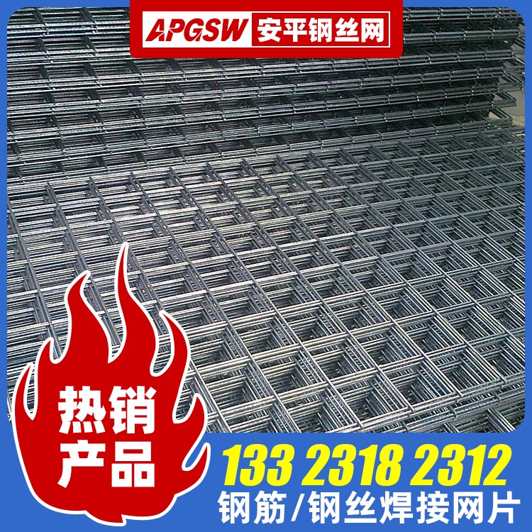 钢丝网20号价格 矿用焊接网片 18号镀锌钢丝网片 冷轧带肋钢筋焊接网片