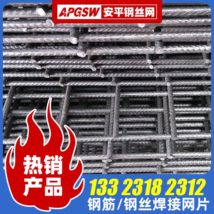 桥梁建筑网片厂家电话