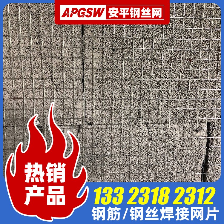 钢筋的网片 钢丝网片生产 混凝土用钢筋网片 16#镀锌钢丝网