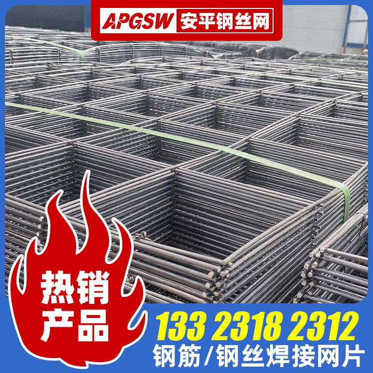 盘地暖的铁丝网厂